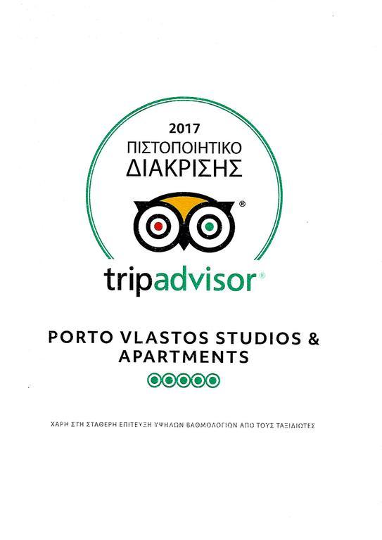 아기오스 이오니스 Porto Vlastos 아파트 외부 사진